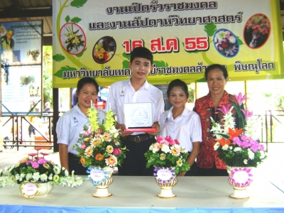 อ่านข่าวต่อ....