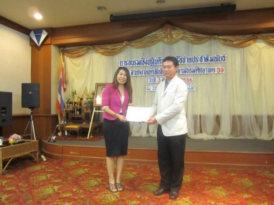 อ่านข่าวต่อ....