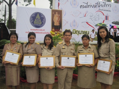 อ่านข่าวต่อ....