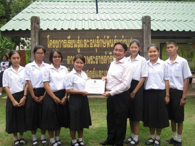 อ่านข่าวต่อ....