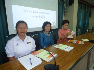 อ่านข่าวต่อ....