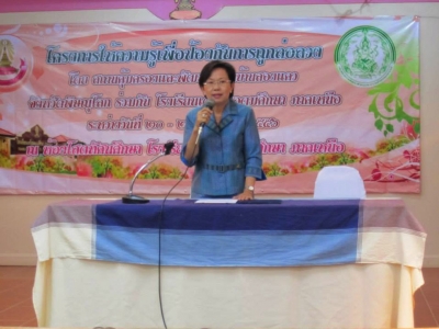 อ่านข่าวต่อ....