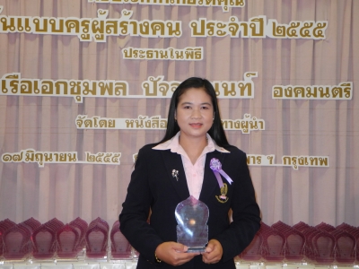 อ่านข่าวต่อ....