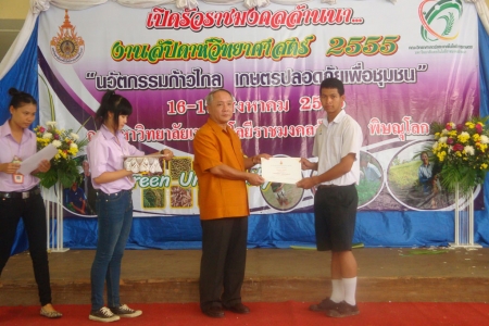 อ่านข่าวต่อ....