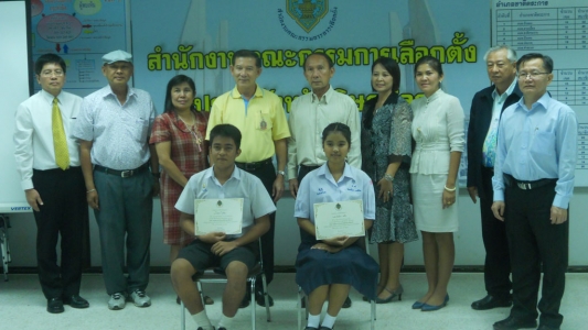 อ่านข่าวต่อ....