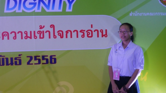 อ่านข่าวต่อ....