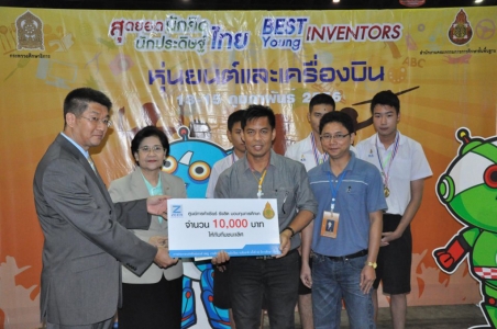 อ่านข่าวต่อ....