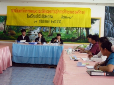 อ่านข่าวต่อ....