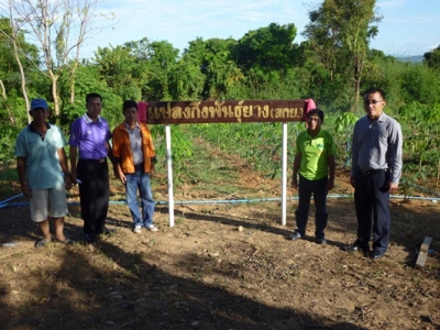 อ่านข่าวต่อ....