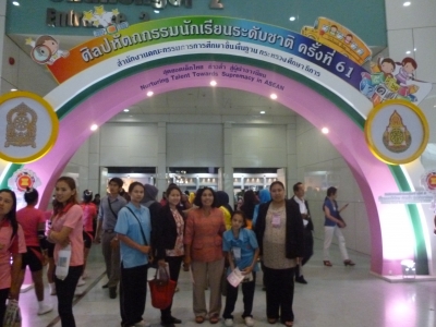 อ่านข่าวต่อ....