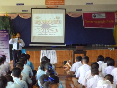 อ่านข่าวต่อ....