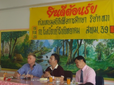 อ่านข่าวต่อ....