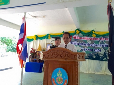 อ่านข่าวต่อ....