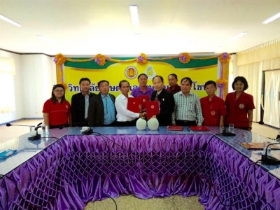 อ่านข่าวต่อ....