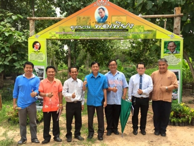 อ่านข่าวต่อ....