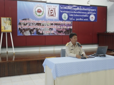 อ่านข่าวต่อ....