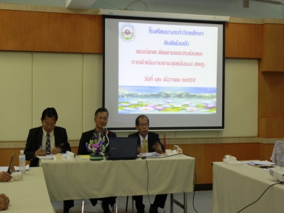 อ่านข่าวต่อ....