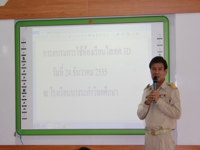 อ่านข่าวต่อ....