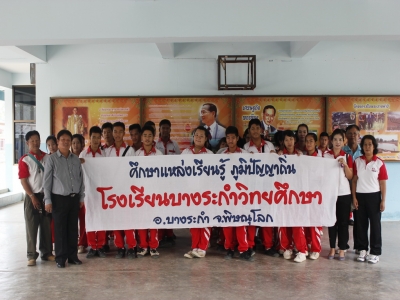 อ่านข่าวต่อ....