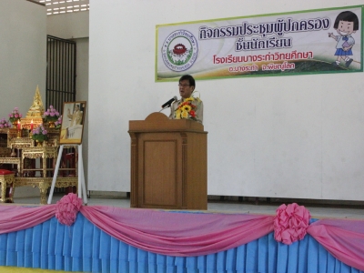 อ่านข่าวต่อ....