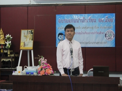 อ่านข่าวต่อ....