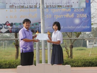 อ่านข่าวต่อ....