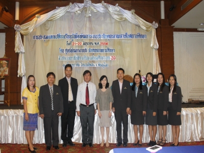 อ่านข่าวต่อ....