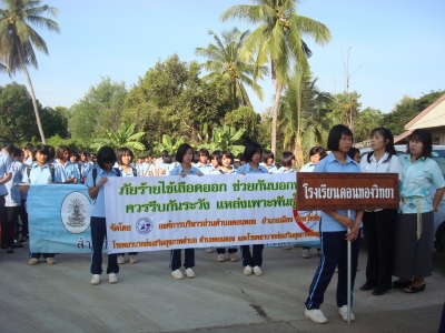 อ่านข่าวต่อ....