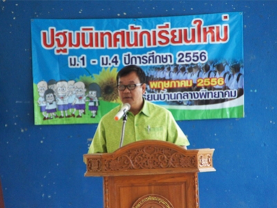 อ่านข่าวต่อ....