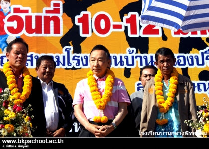 อ่านข่าวต่อ....