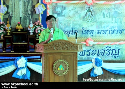 อ่านข่าวต่อ....