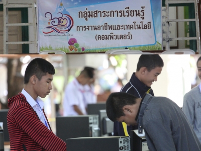 อ่านข่าวต่อ....