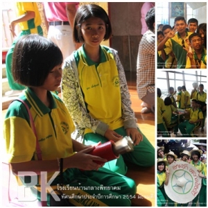 อ่านข่าวต่อ....