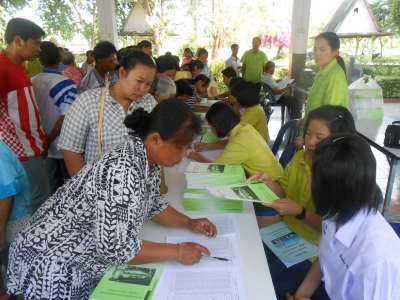 อ่านข่าวต่อ....