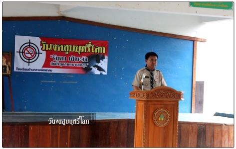 อ่านข่าวต่อ....