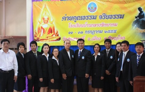 อ่านข่าวต่อ....