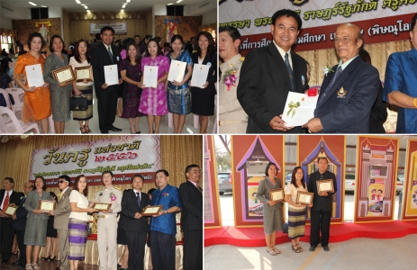 อ่านข่าวต่อ....