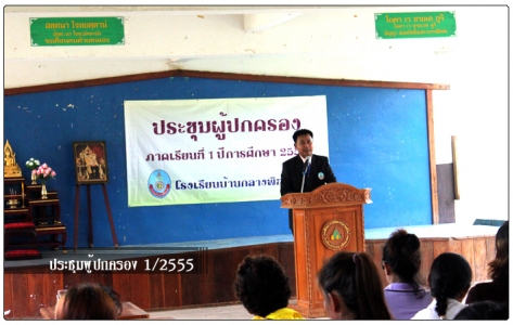 อ่านข่าวต่อ....