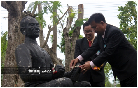 อ่านข่าวต่อ....