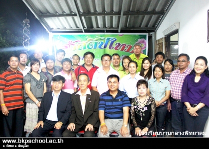 อ่านข่าวต่อ....