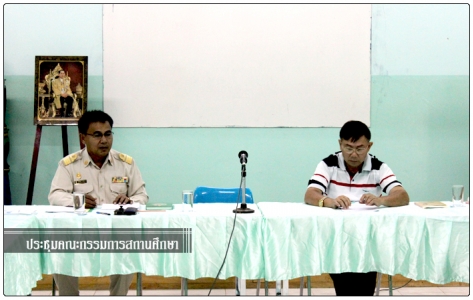 อ่านข่าวต่อ....