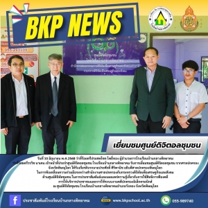 อ่านข่าวต่อ....