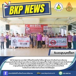 อ่านข่าวต่อ....