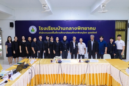 อ่านข่าวต่อ....