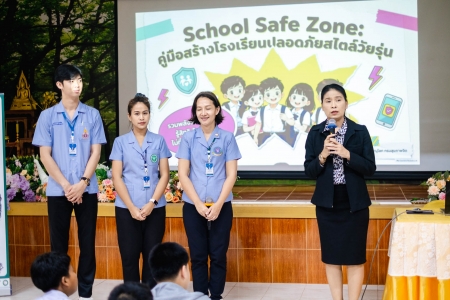 อ่านข่าวต่อ....