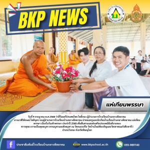 อ่านข่าวต่อ....