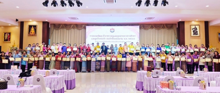 อ่านข่าวต่อ....