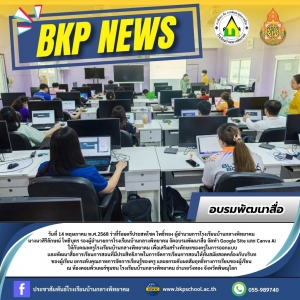 อ่านข่าวต่อ....