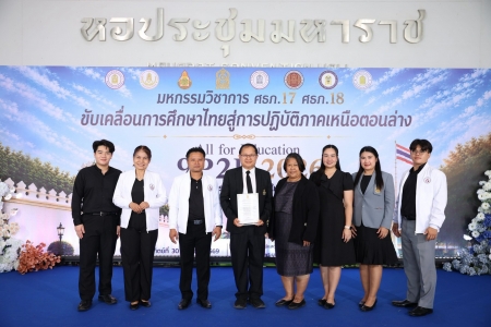 อ่านข่าวต่อ....