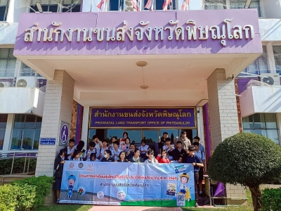 อ่านข่าวต่อ....